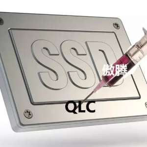 ڿִ洢 QLC̬Ӳ̱Ѫ