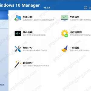 Windows 10ϵͳŻWindows 10 Manager 3.0.9.zip