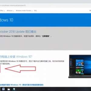 ΰװԭWIN10ϵͳ(Ѽ̳)