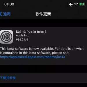ƻiOS 13iPad OS¹