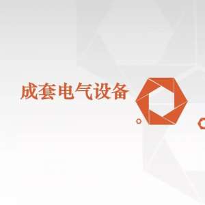 ׵豸֪ʶʽվ&amp;