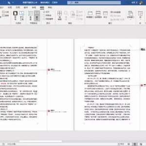 Word 2019¹칫Чʣάޱؿ
