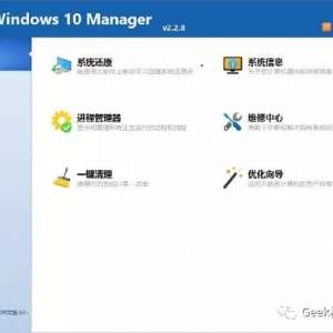WIN10ϵͳǿŻõٶһʵ֣