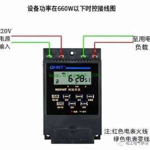 时控开关可以直接控制多少瓦的家用电器？