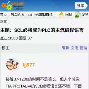 SCLΪPLCԣ