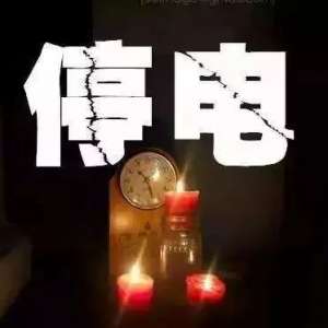 繤79繤