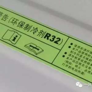 R32ýյװάעڲѵϣ
