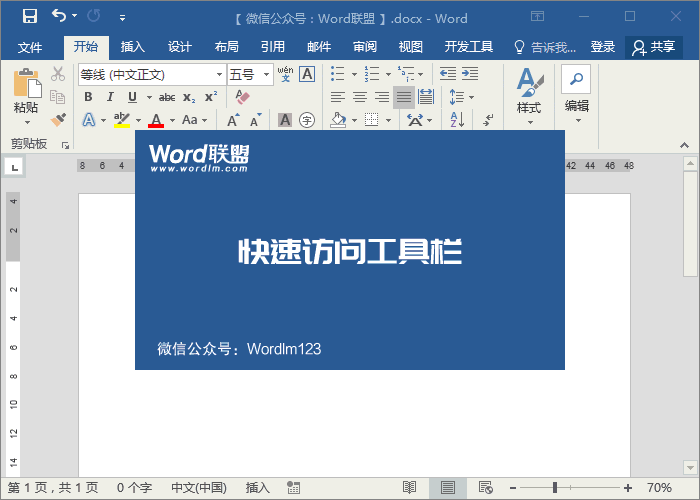 Word2Чʣѧ⼸о͹