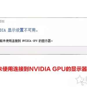 Nvidiaʾò,ǰδʹӵNVIDIA GPUʾĽ