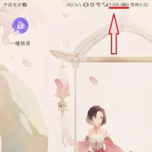 ʹʲôֻرյٷֱʾܸʡ磿