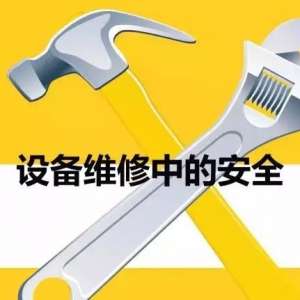 各种电工工具操作，你确定真会用？