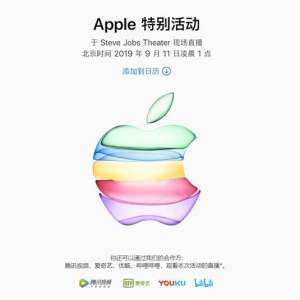 &#8203;ƻ뺯ʽ iPhone11ȿ  iOSֻQQ 8.1.3һ
