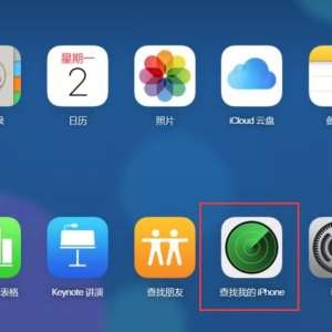 iPhoneͣáˢΪʲôˢǡͣá״̬