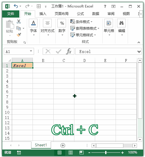 Excelǿɣͼ붮