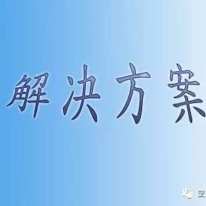 空调突然不制冷只吹风还有味是什么原因 空调突然不制冷吹热风是什么原因