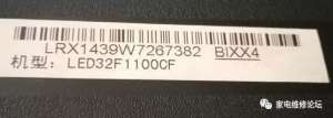 ҺLED32F1100CF޸