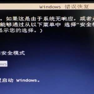 Windowsȫģʽʲôʲô