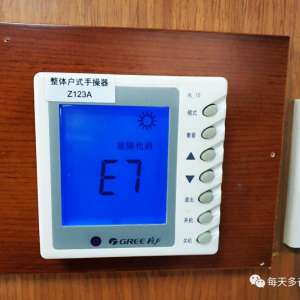 ʽˮʾ塰E7ôά?