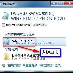 Windows 7ΰװ°װ?win7ϵͳװ̳