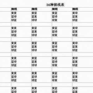 綯ת˳תжô