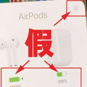 ߷AirPods