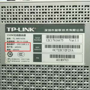 TP-Link·
