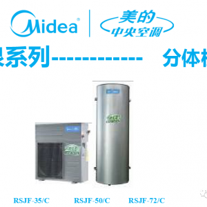 美的空气能维修技术培训资料。