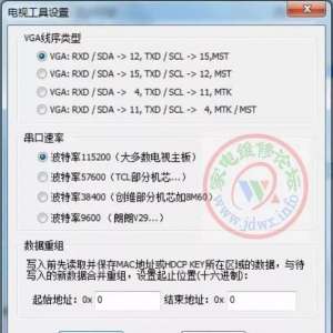 S40о_鿴ӡϢ-̨--¼-