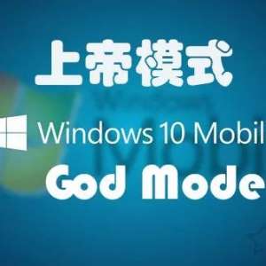 ϵģʽôãWin7Win10ϵͳصϵģʽ