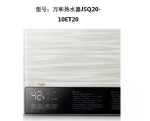 JSQ20-10ET20ˮά