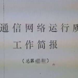 权威揭露：谁家的宽带网络最好