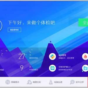 电脑右下角总是弹出广告，如何解决？