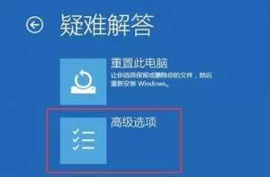 Win10开机后没有密码输入框和“您的账户已被停用，请向系统管理员联系”，两个问题一 ...