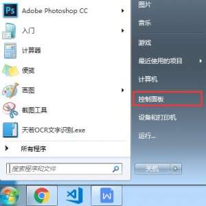 如何提升电脑性能？