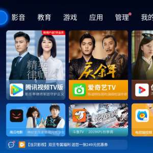 智能电视怎样播放百度网盘里的超清资源？