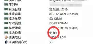 双通道内存究竟比单通道强多少?关于双通道的一切都在这里