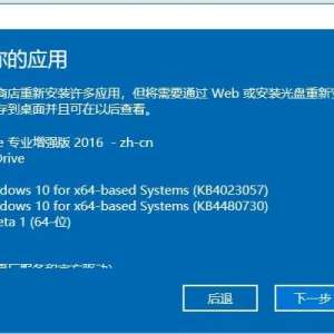 Windows重置系统就这么做