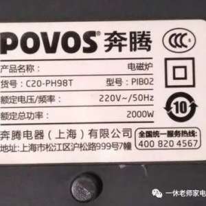 C20-PH98T¯