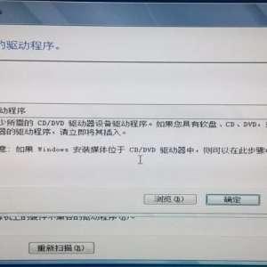 װWin7ʱʾȱCD/DVD豸