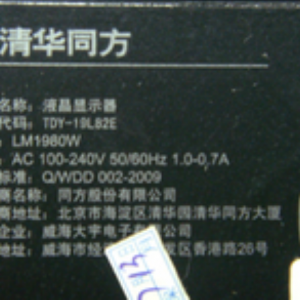 廪ͬLM1980Wʾ޵ά3