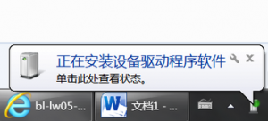 台式电脑怎么使用无线网卡