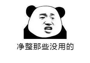 不加内存条，让电脑内存提高一倍！