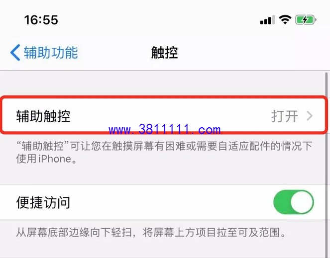 iOS13ɱô죿iOS13ɱ̨ԭ취