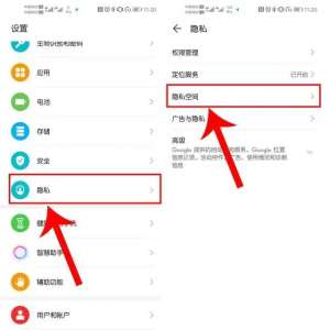 华为手机双系统怎么切换？点击这个开关，一键切换轻松隐藏秘密