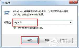 Win7ϵͳôעжغעķ