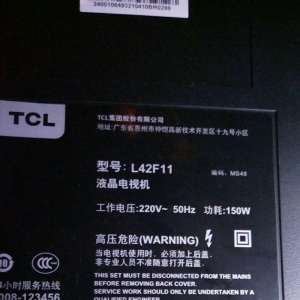 TCL L42F11Һɫ쳣Ĺά
