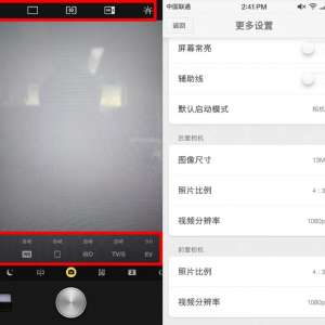 榨干手机性能，突破系统限制