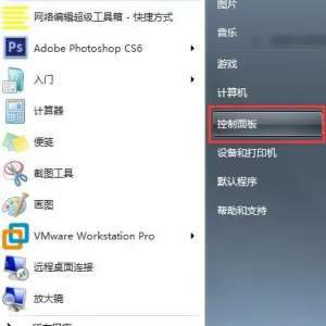 Win7ϵͳ޷ʶUô죿
