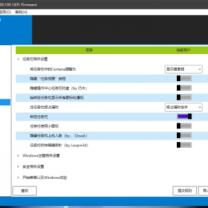Windows Ż޸װάDism++ǿĳ