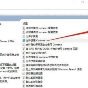 Win10系统用起来不习惯？教你这4项设置，让你的Win10更像Win7